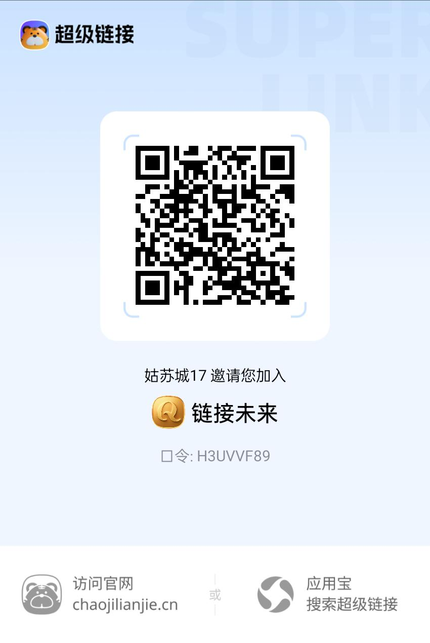 零撸链接未来稳定运营，长久可靠躺赚-首码项目网
